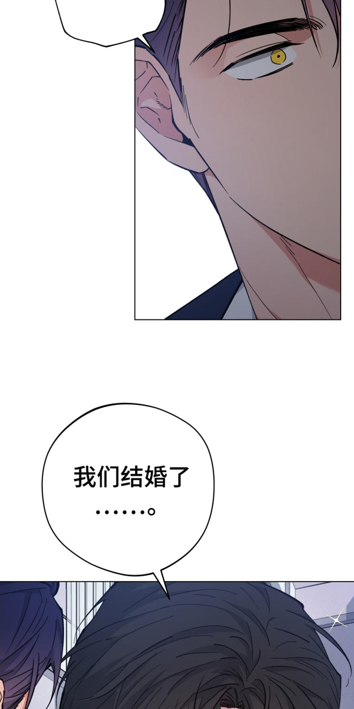 龙神太子国语在线看高清漫画,第109话2图