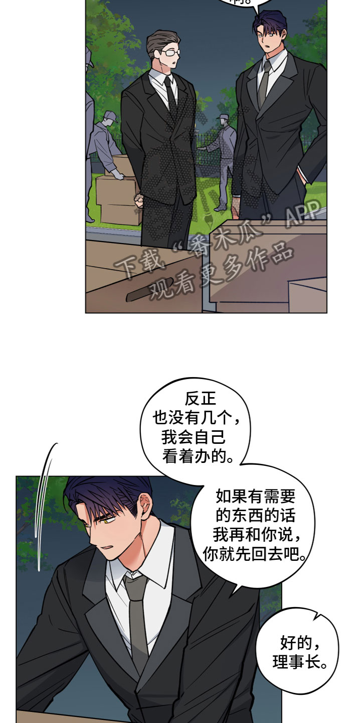 龙神太子国语在线看高清漫画,第9话1图