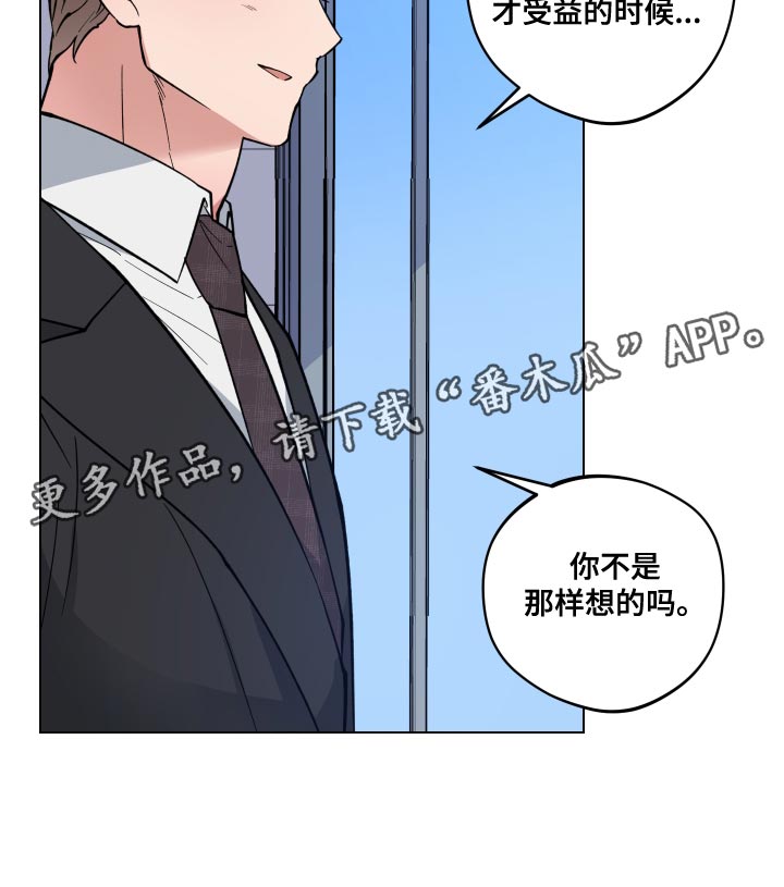 龙神太子国语在线看高清漫画,第21话1图