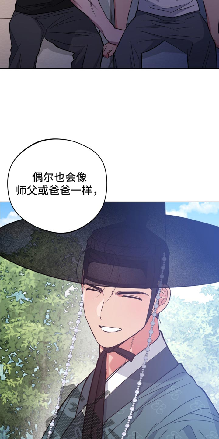 龙神号的全部变身形态漫画,第116话2图