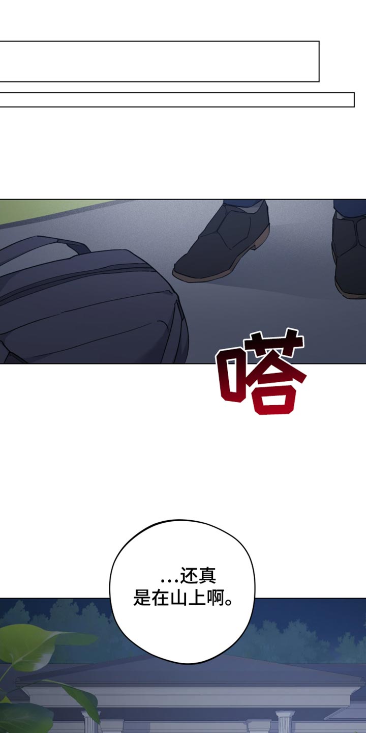 龙神丹帝漫画,第109话1图