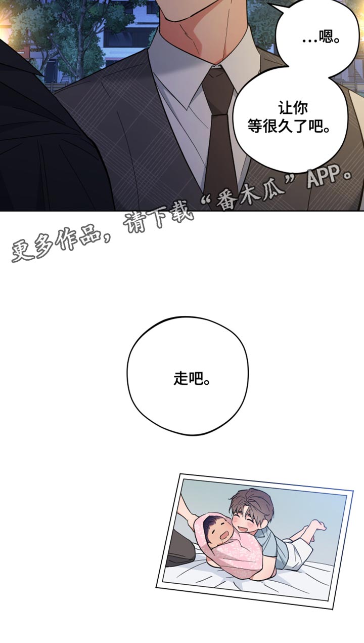 龙神太子国语在线看高清漫画,第129话1图