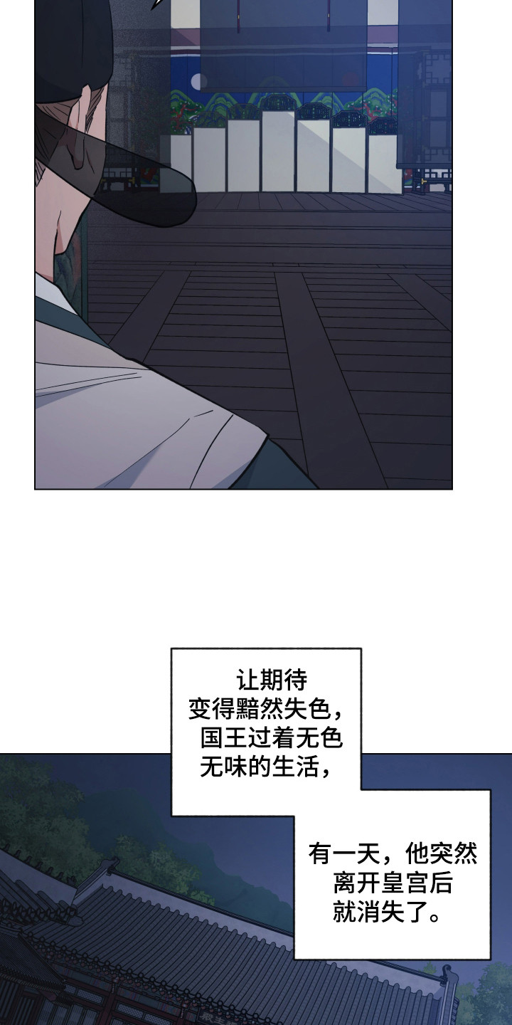 龙神至尊风无尘免费阅读全文漫画,第102话2图