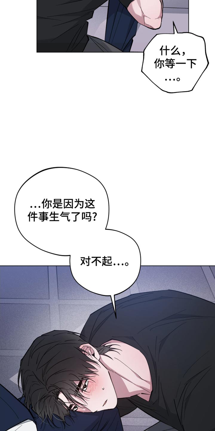 龙神太子国语在线看高清漫画,第109话1图