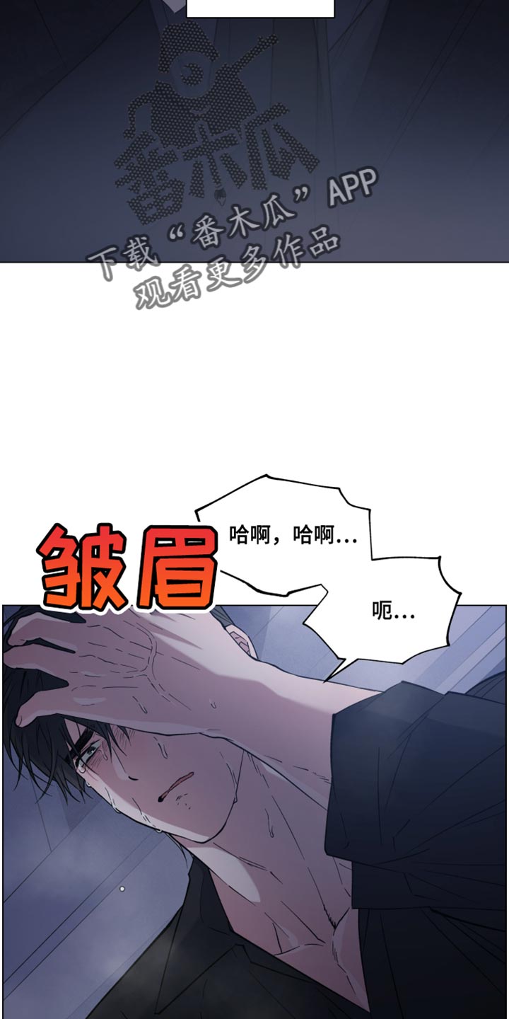 龙神殿小说漫画,第104话1图