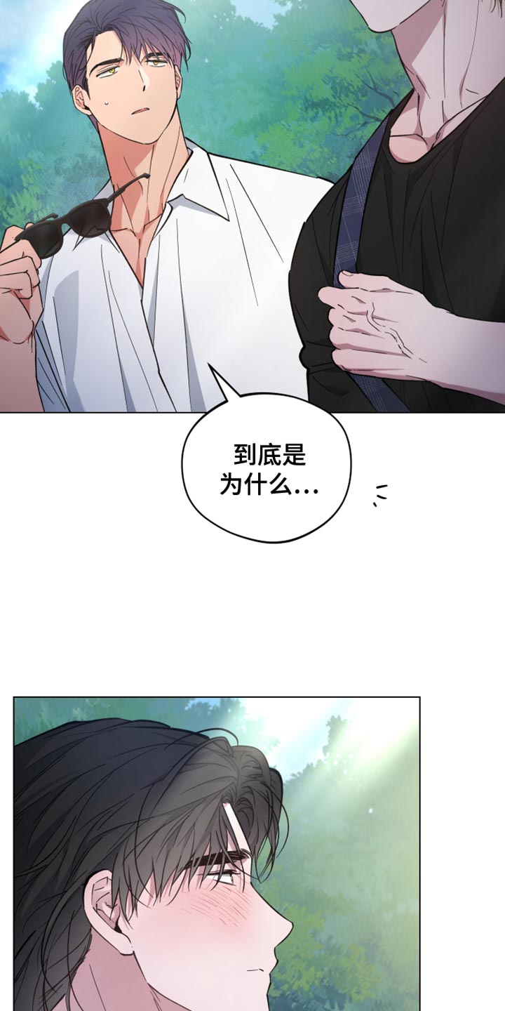 龙神大陆漫画,第138话1图