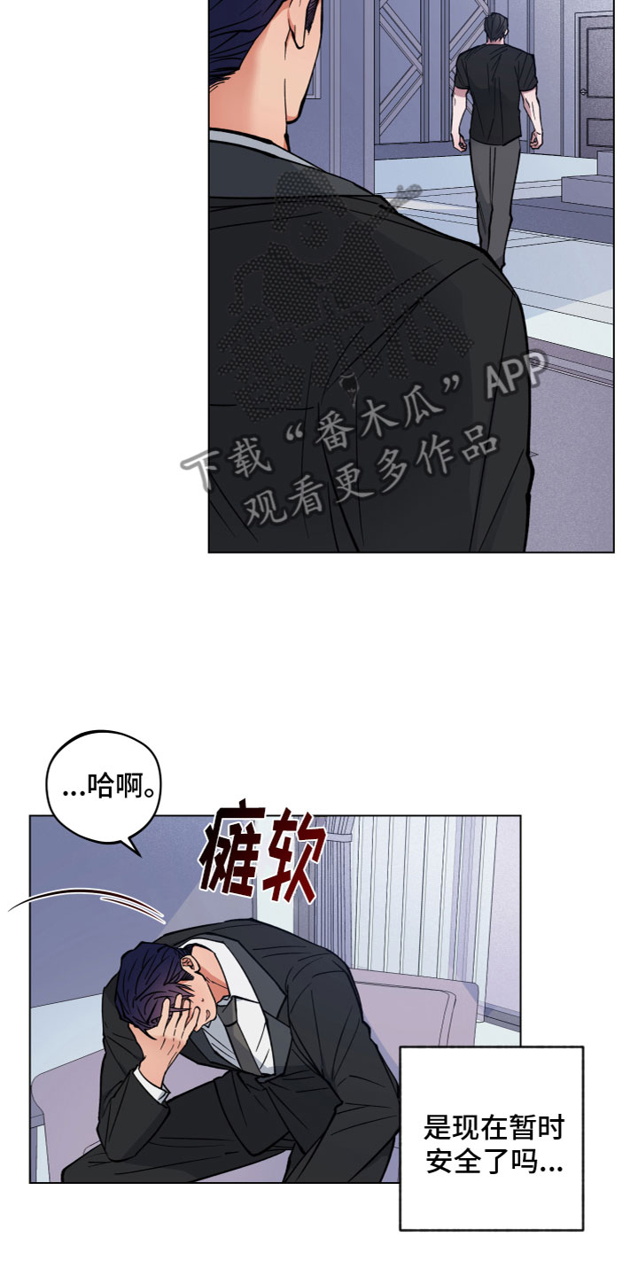 龙神太子国语在线看高清漫画,第9话1图