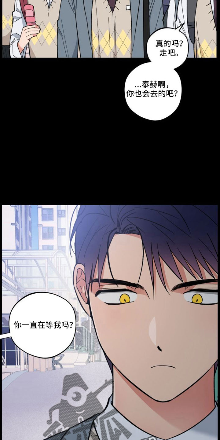 龙神殿小说漫画,第48话2图