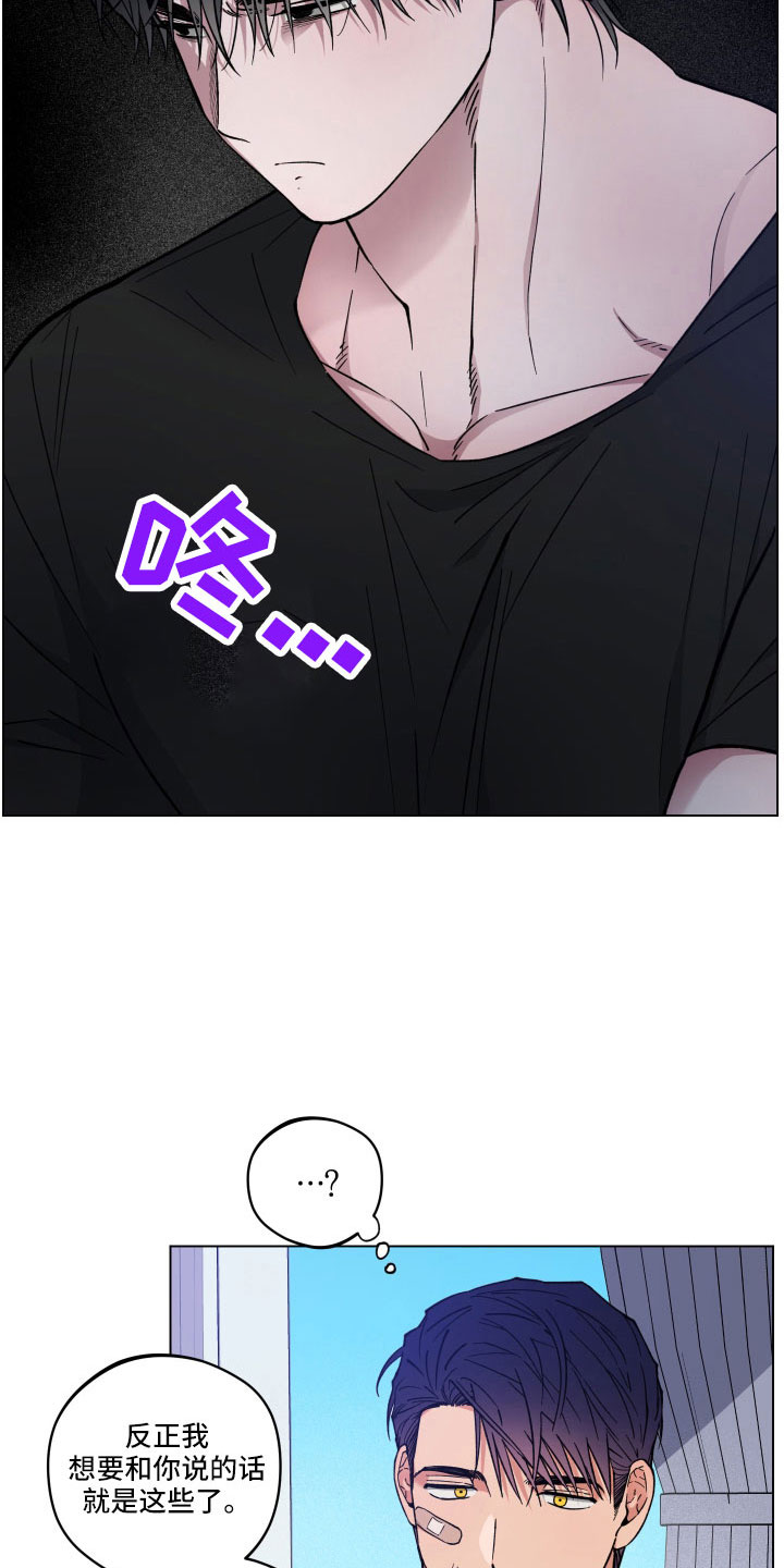 龙神太子国语在线看高清漫画,第42话1图