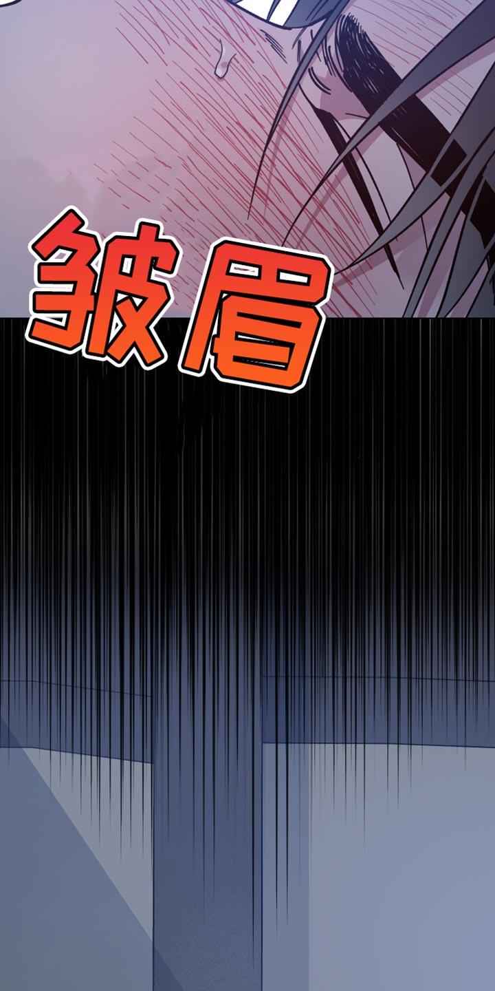龙神太子国语在线看高清漫画,第78话1图
