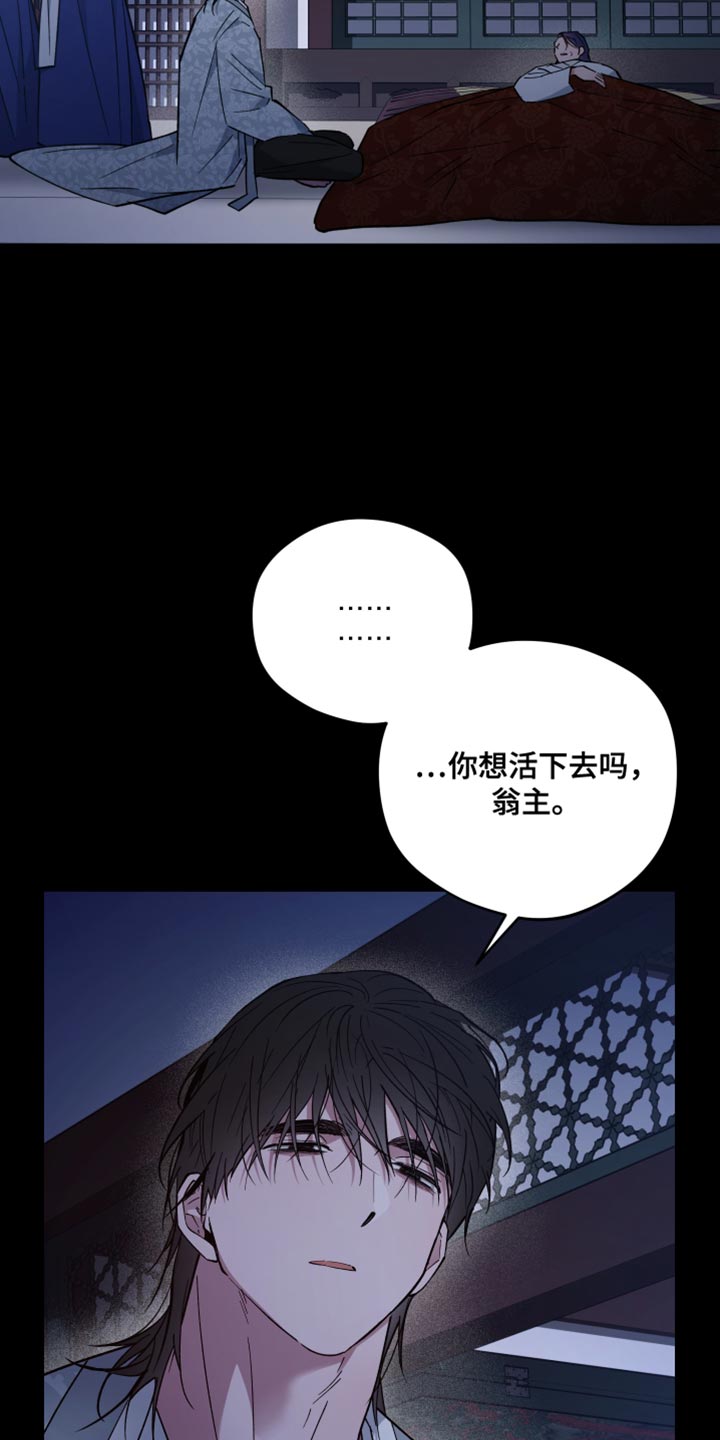 龙神太子国语在线看高清漫画,第120话1图