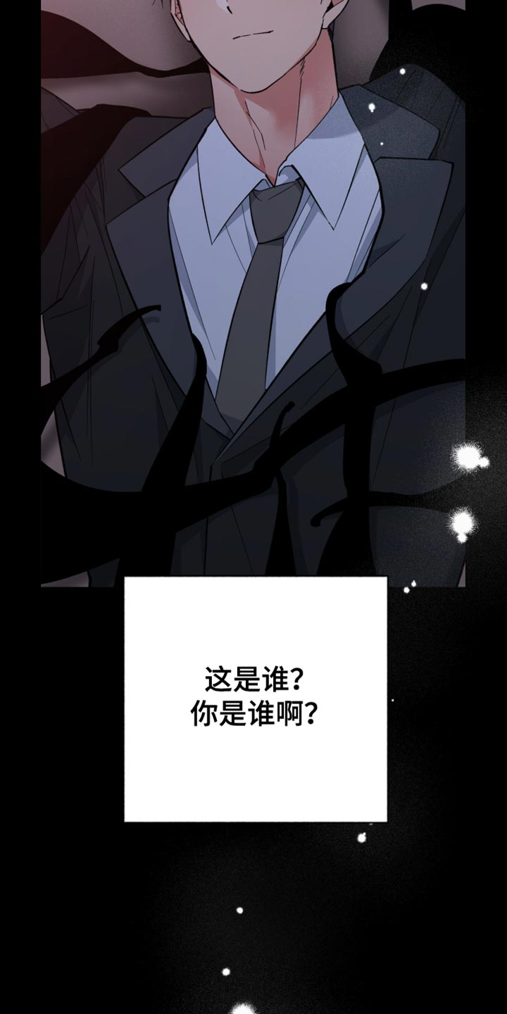 龙神太子国语在线看高清漫画,第123话2图