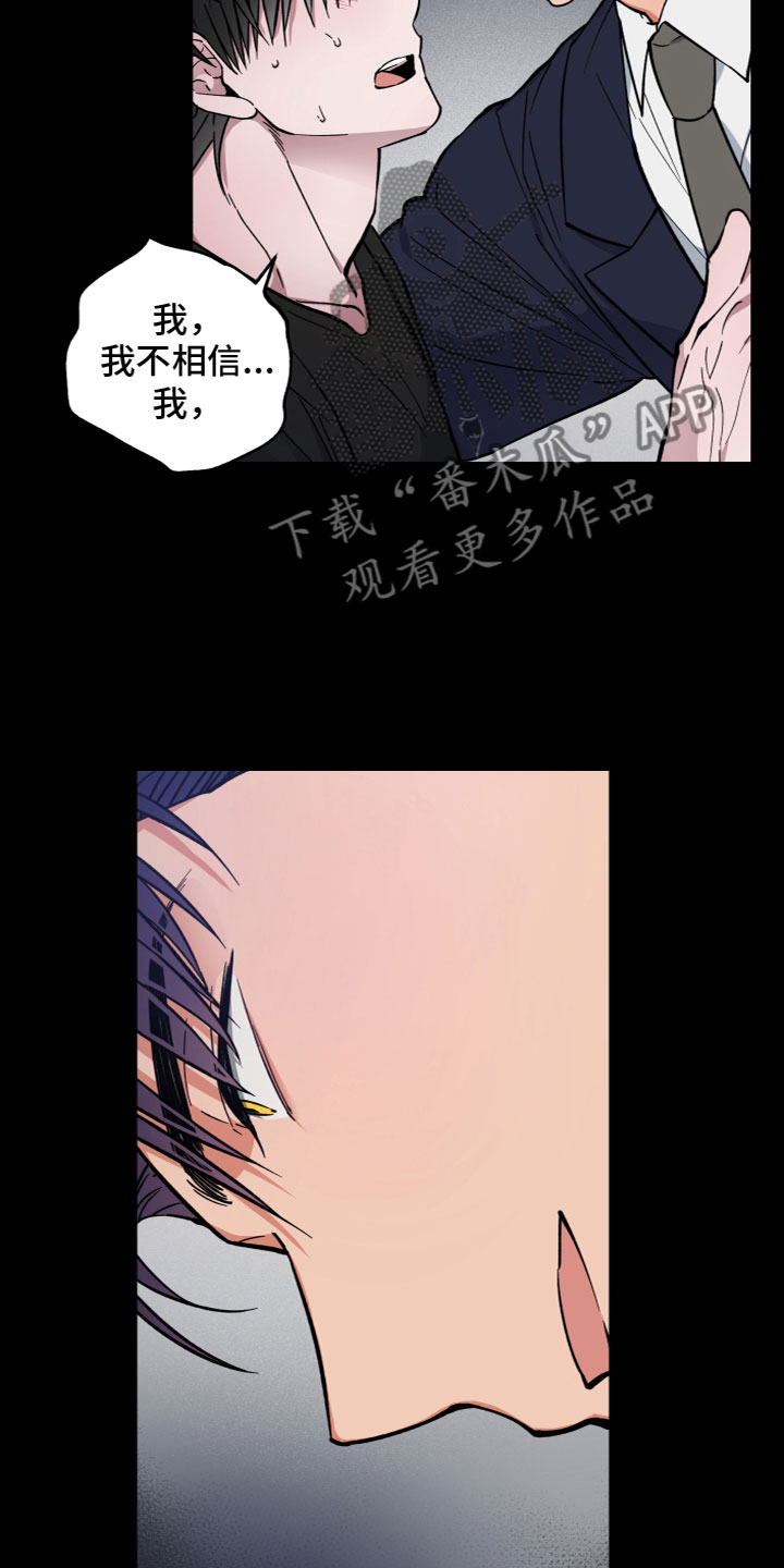 龙神太子国语在线看高清漫画,第13话1图