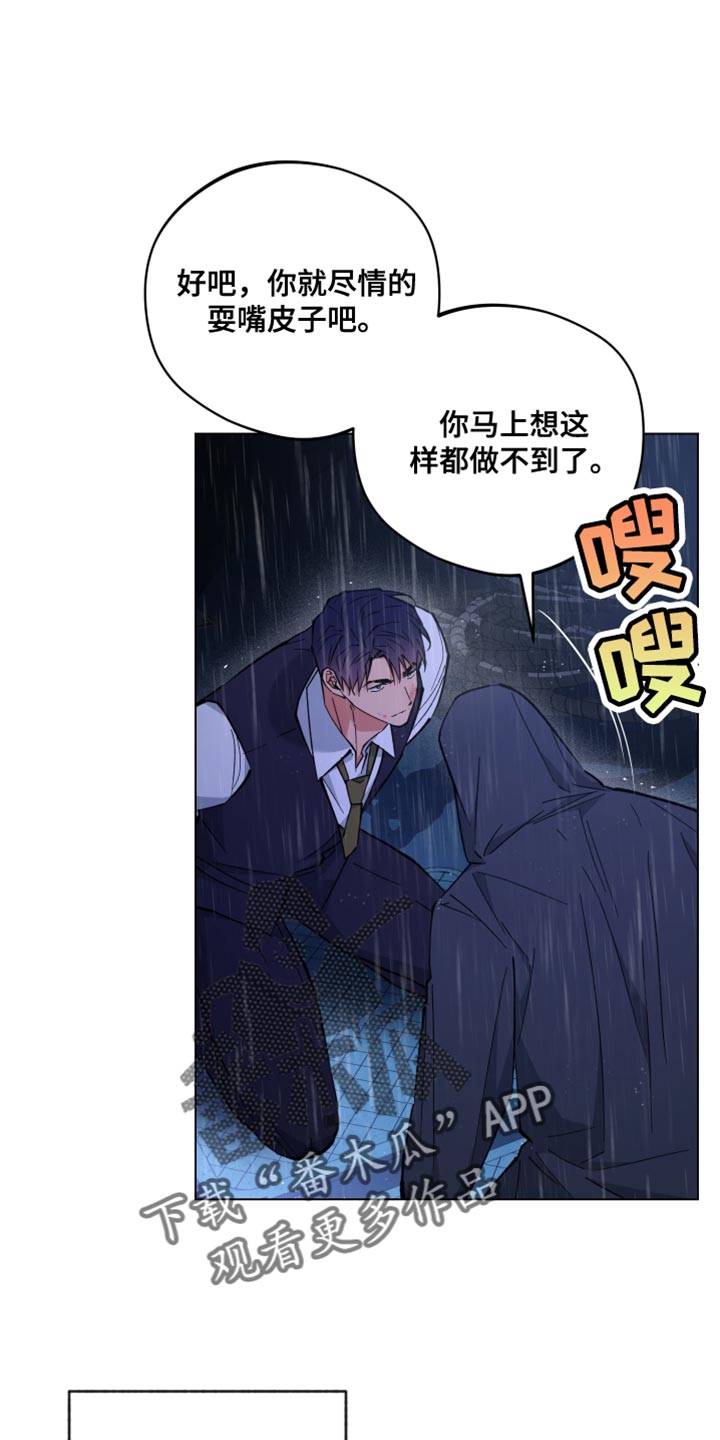 龙神太子国语在线看高清漫画,第118话1图