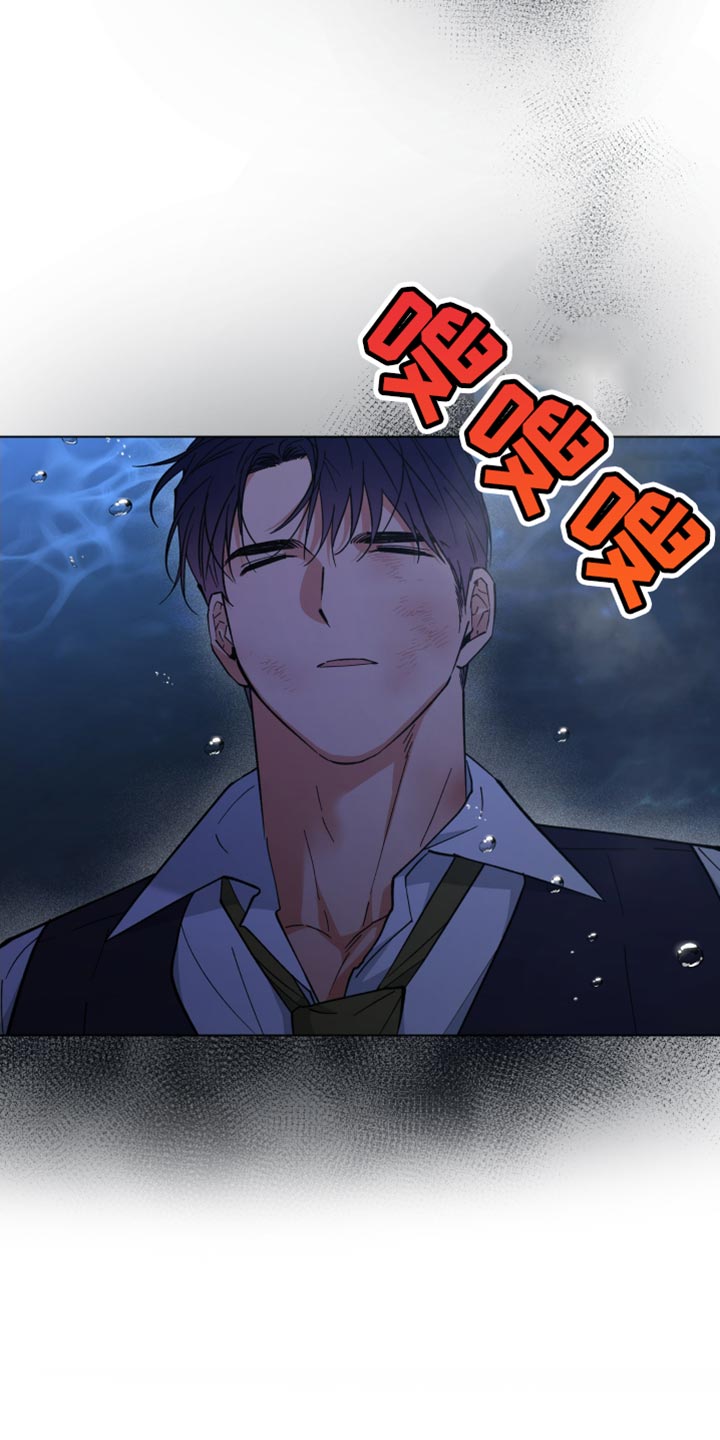 龙神至尊风无尘免费阅读全文漫画,第124话1图