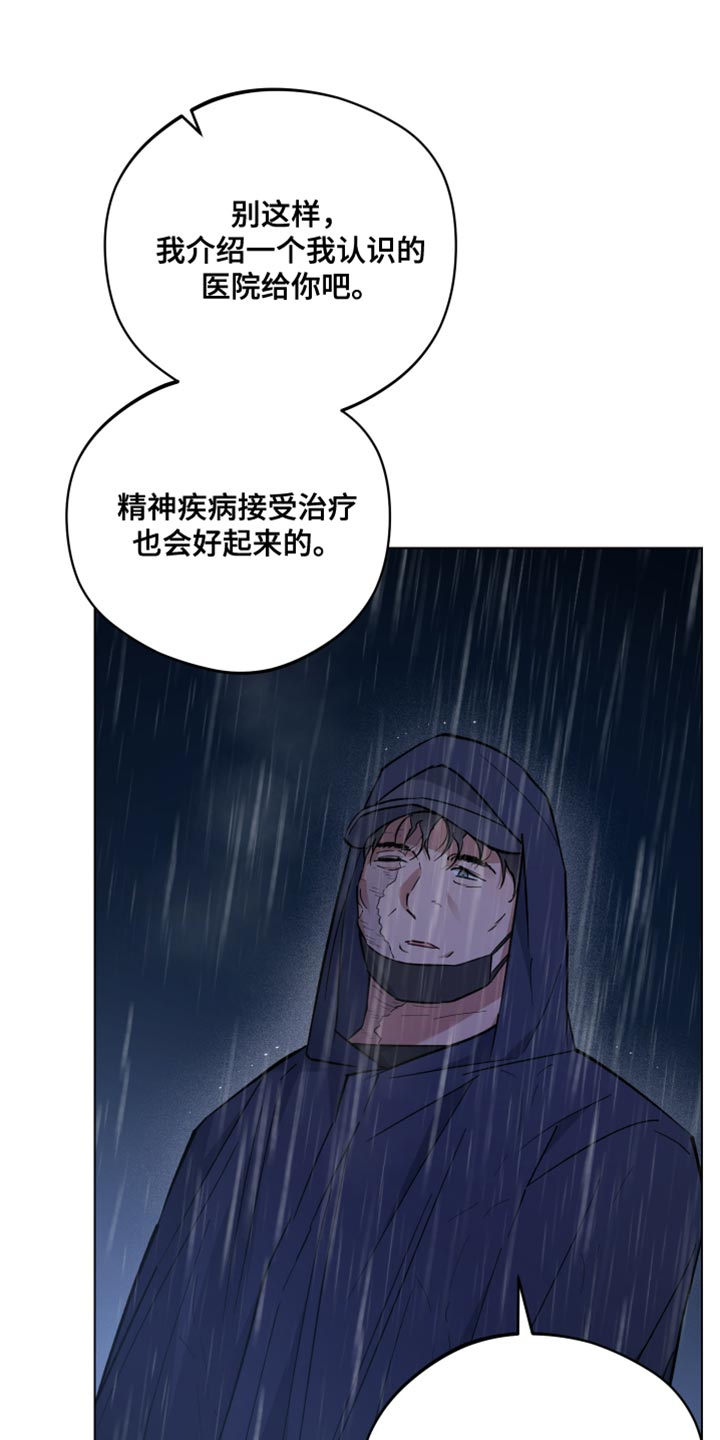 龙神太子国语在线看高清漫画,第118话2图