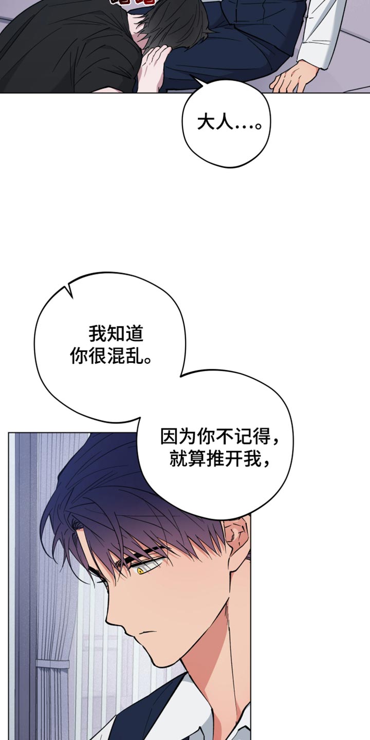 龙神太子国语在线看高清漫画,第109话2图