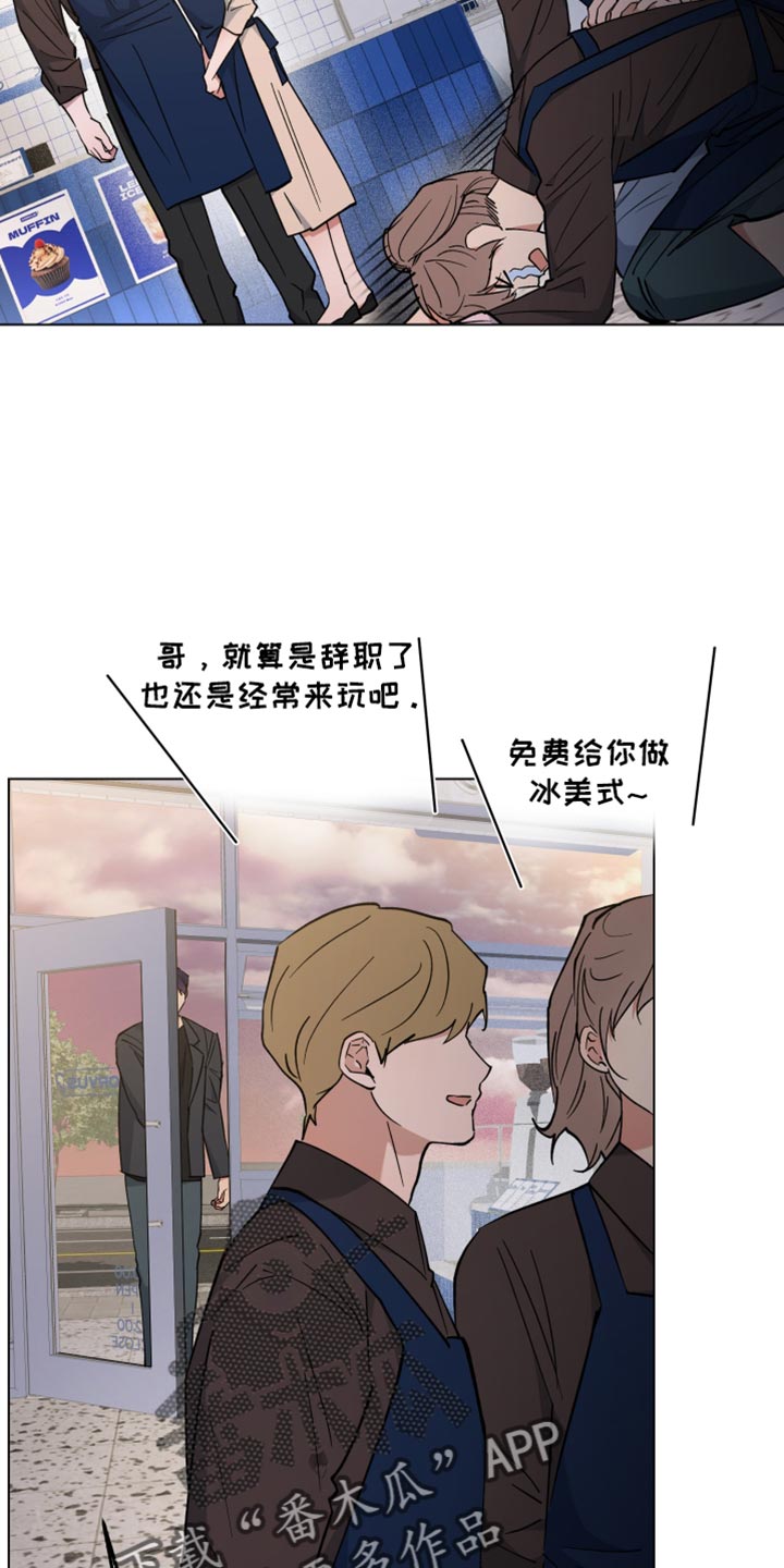 龙神太子国语在线看高清漫画,第133话1图