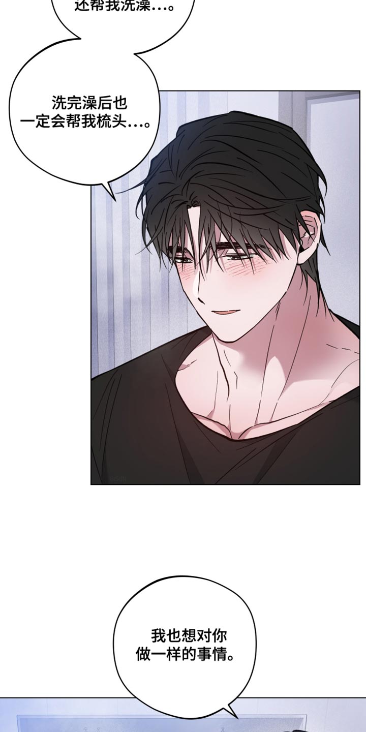 龙神太子国语在线看高清漫画,第112话2图