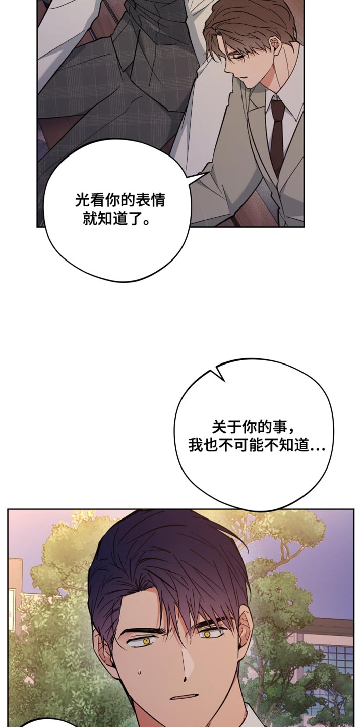 龙神太子国语在线看高清漫画,第128话1图