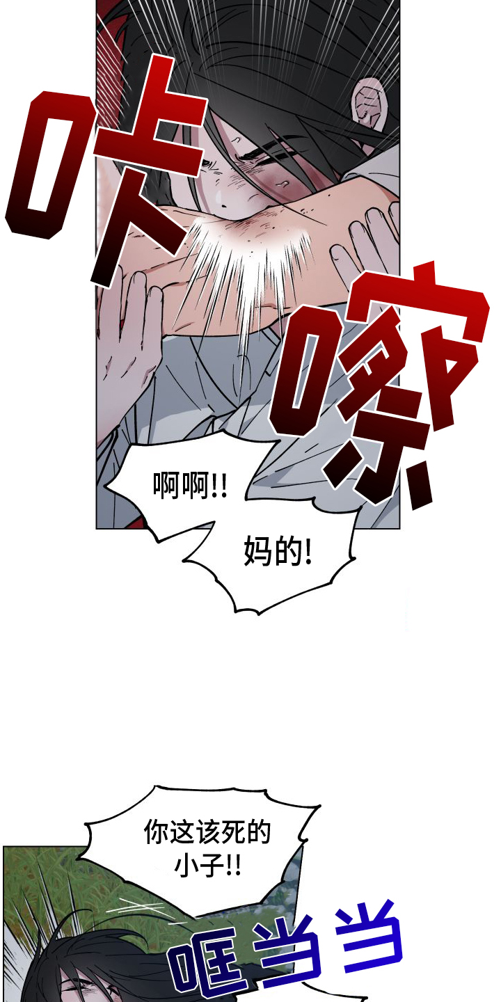 龙神太子国语在线看高清漫画,第63章：消失1图