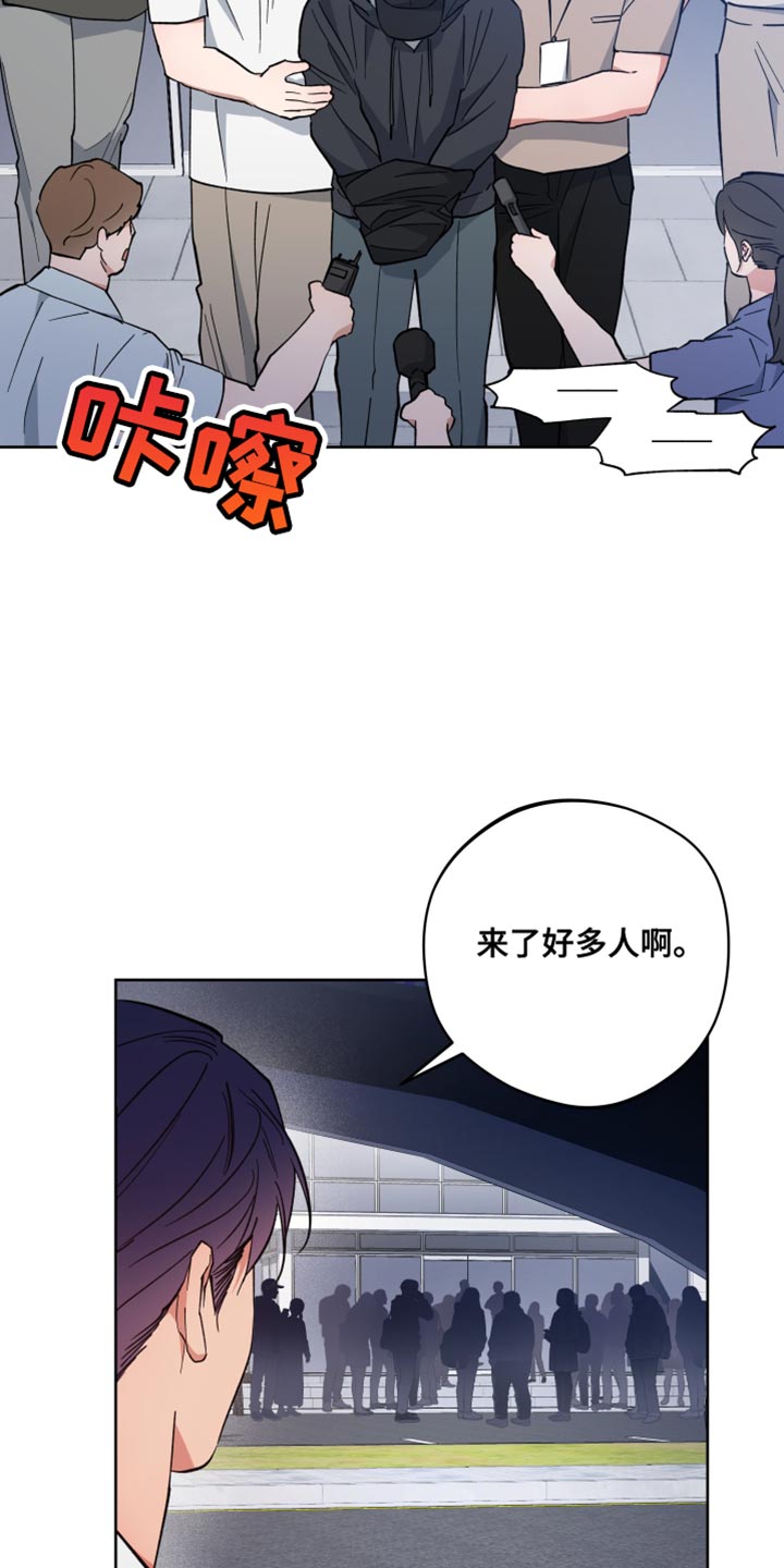 龙神太子国语在线看高清漫画,第128话2图