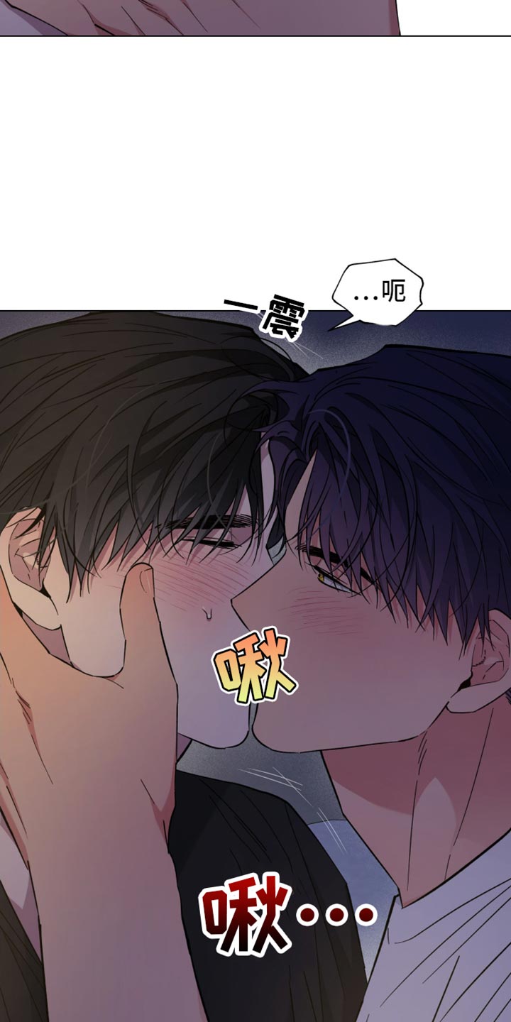 龙神号的全部变身形态漫画,第116话1图