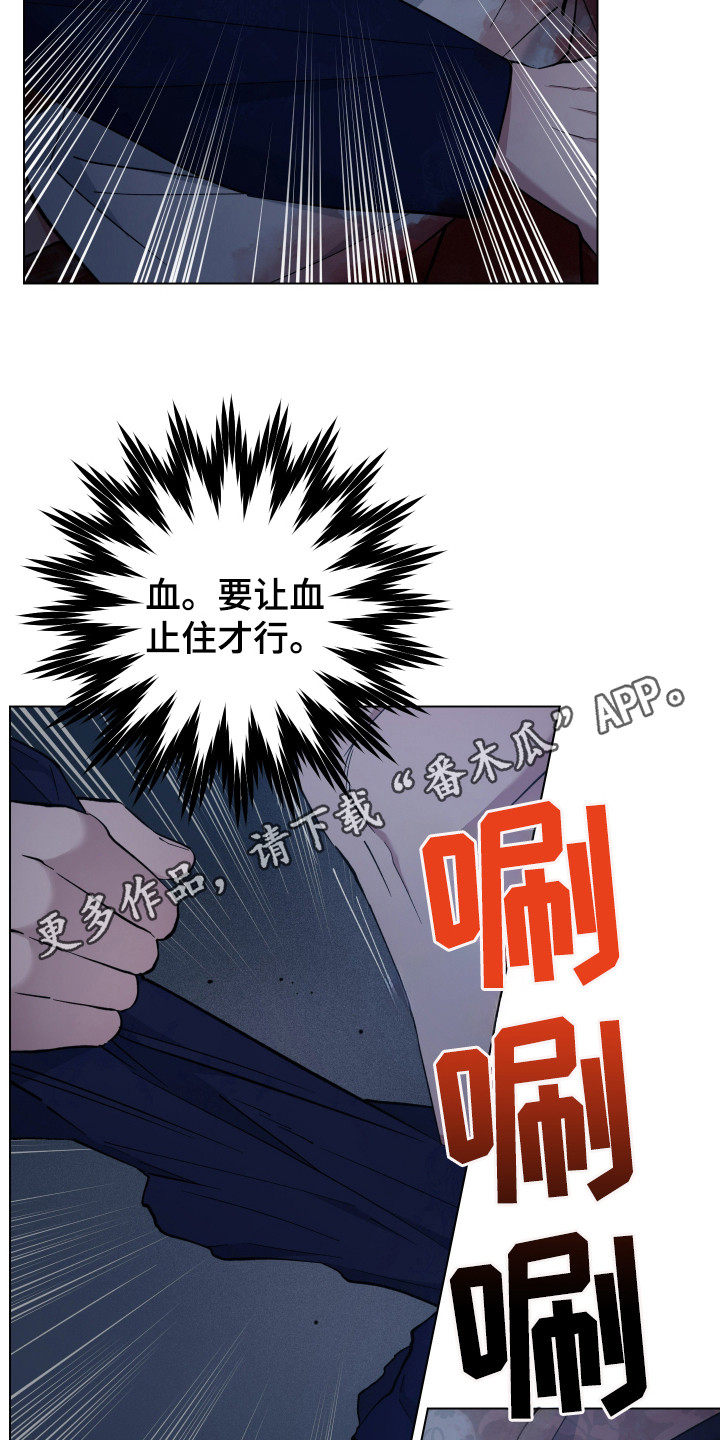 龙神恋人漫画,第100话1图