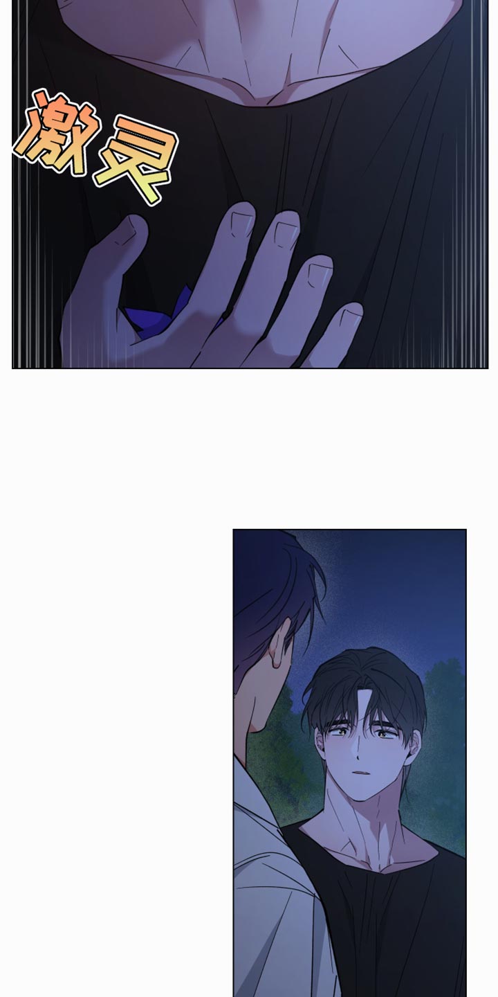龙神号的全部变身形态漫画,第126话1图