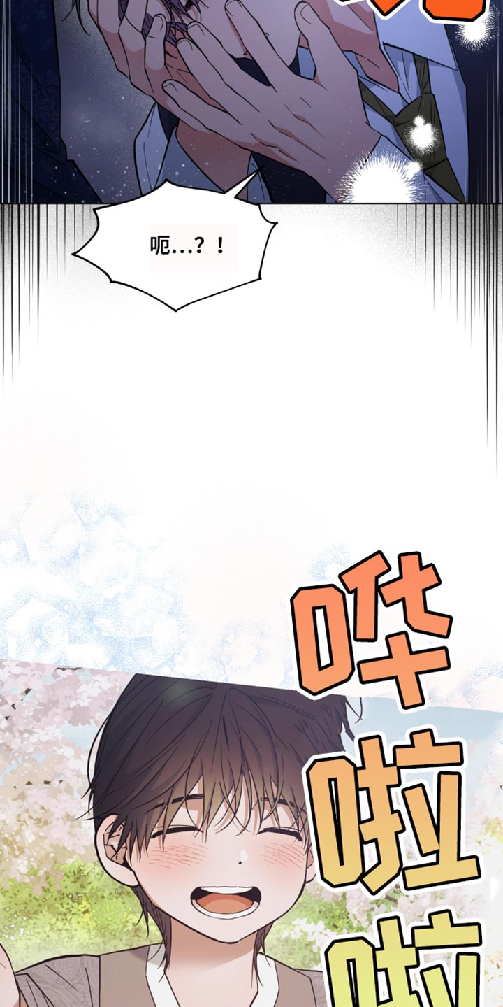 龙神太子国语在线看高清漫画,第123话2图