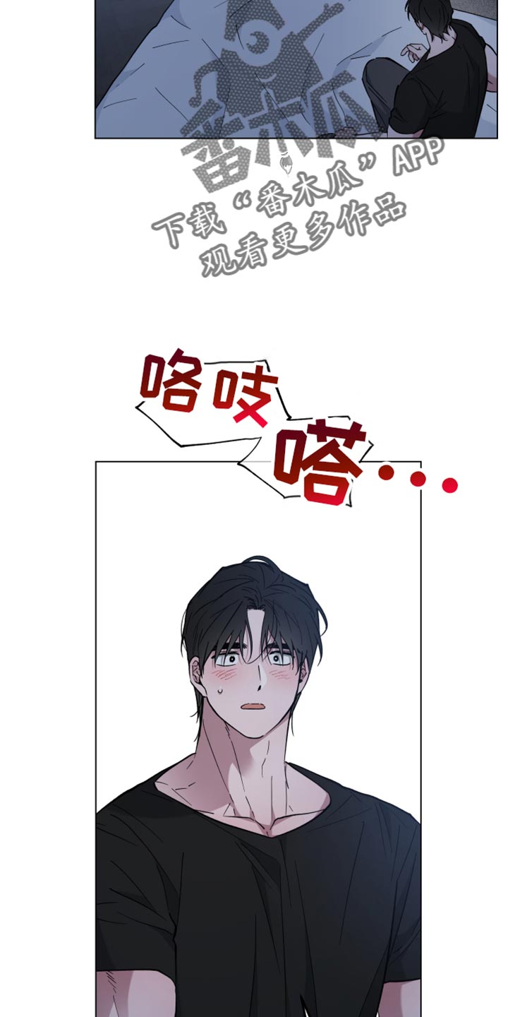 龙神太子国语在线看高清漫画,第114话1图