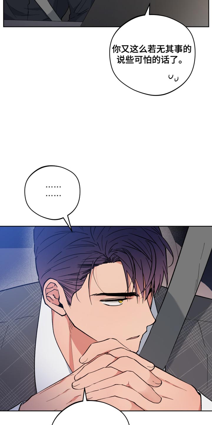龙神太子国语在线看高清漫画,第128话1图