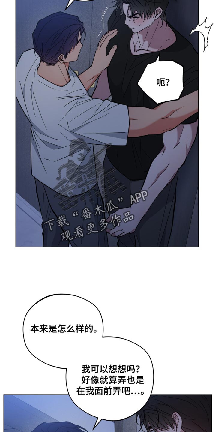 龙神太子国语在线看高清漫画,第113话1图