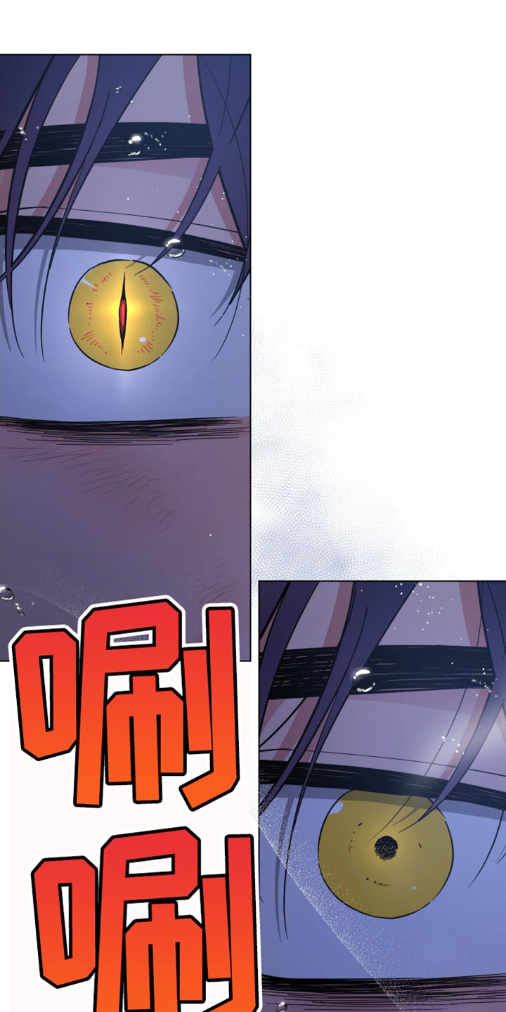 龙神太子国语在线看高清漫画,第124话2图