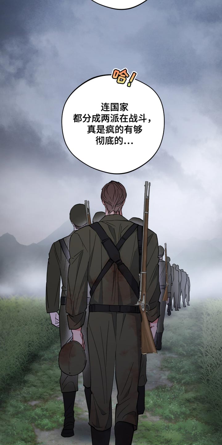 龙神太子国语在线看高清漫画,第129话1图