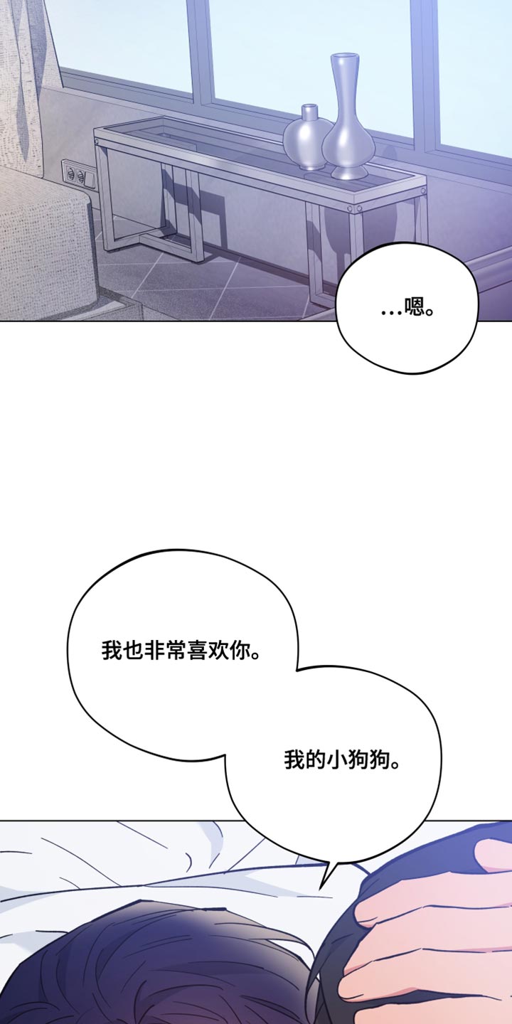 龙神殿小说漫画,第127话2图