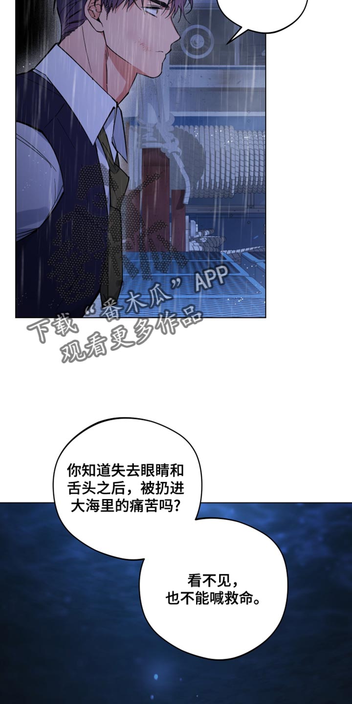 龙神太子国语在线看高清漫画,第118话2图