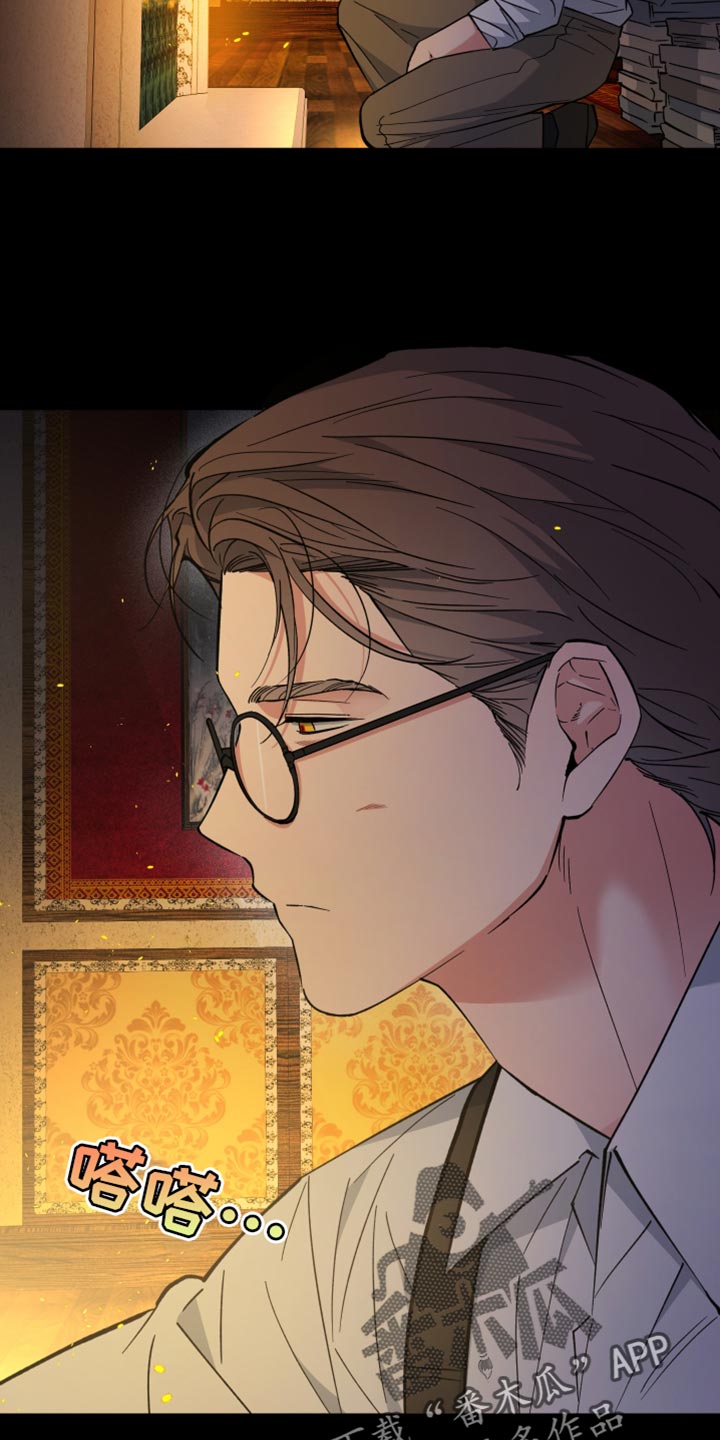 龙神太子国语在线看高清漫画,第129话1图