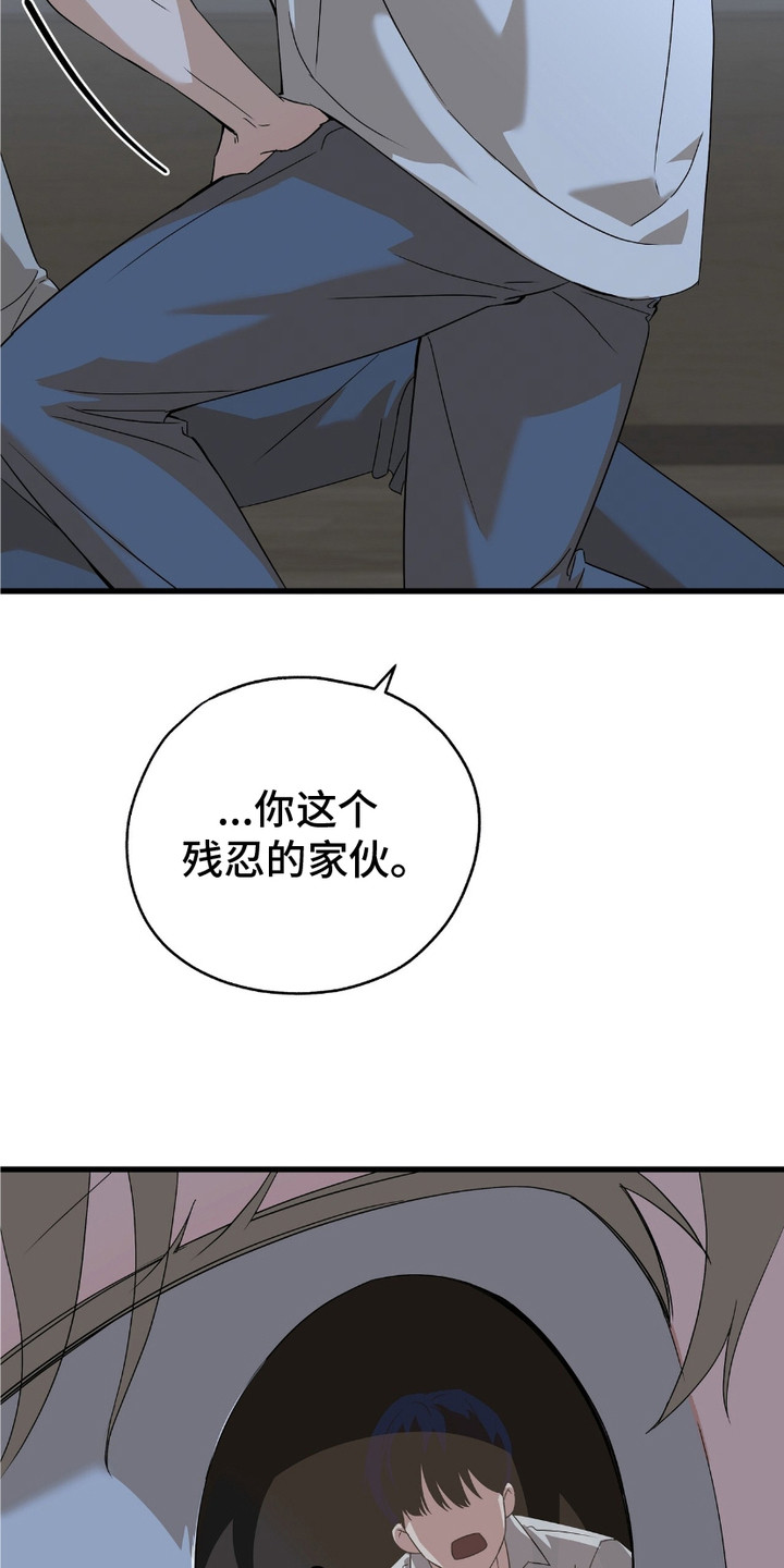 唐国强漫画,第1话2图