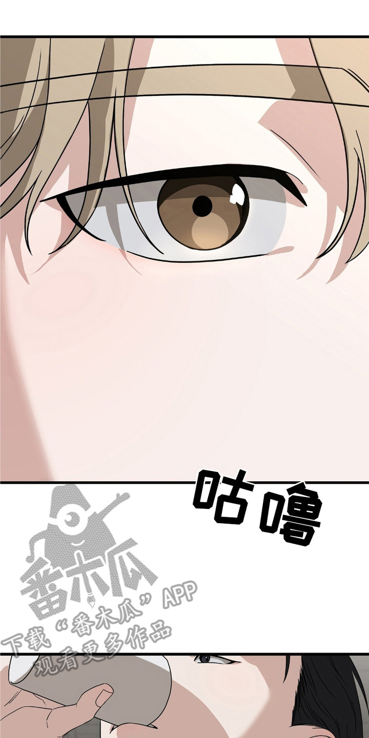 糖果与锁链百科漫画,第10话2图