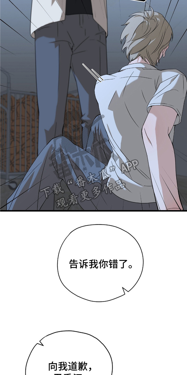 唐国强的三个妻子漫画,第1话2图