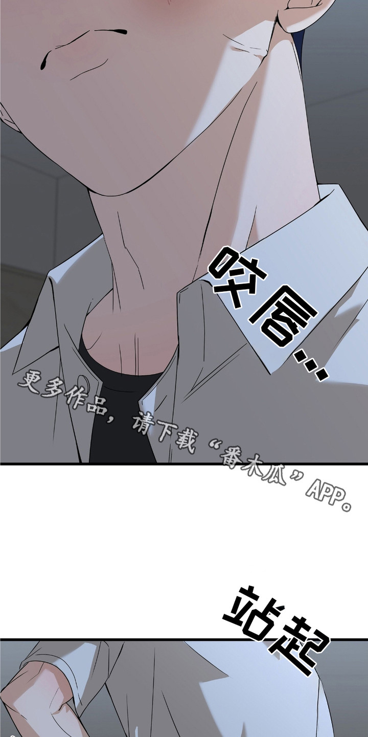 唐国强漫画,第1话1图