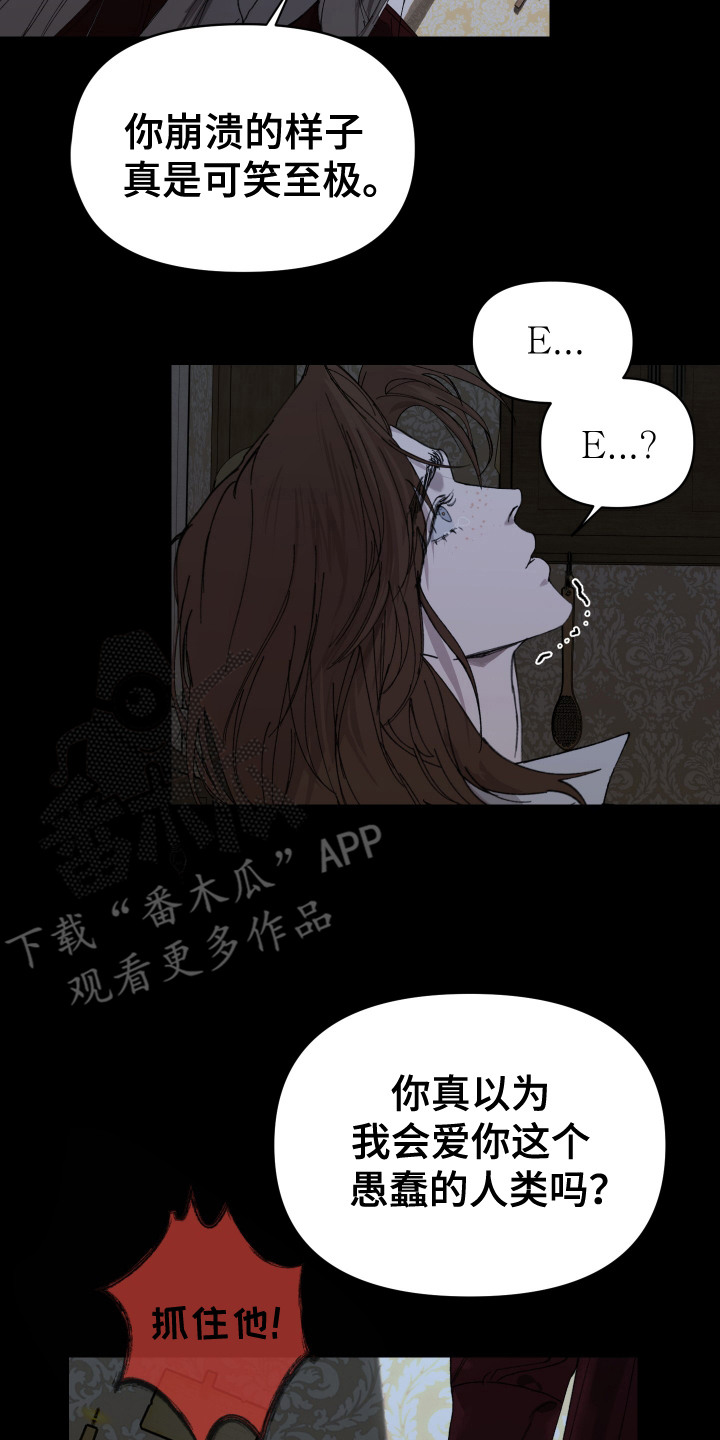 爱你到永远英文漫画,第10话1图