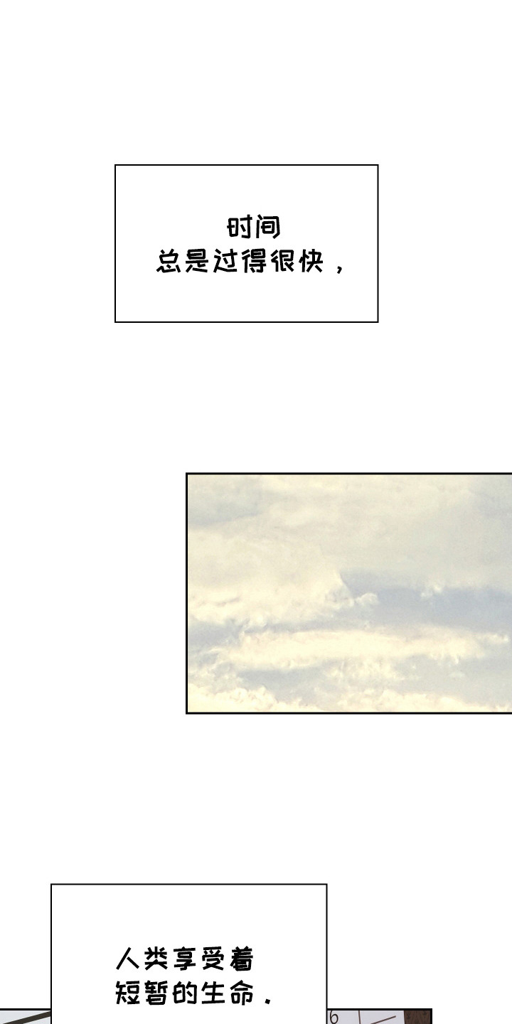 爱你到永远男女对唱漫画,第17话2图