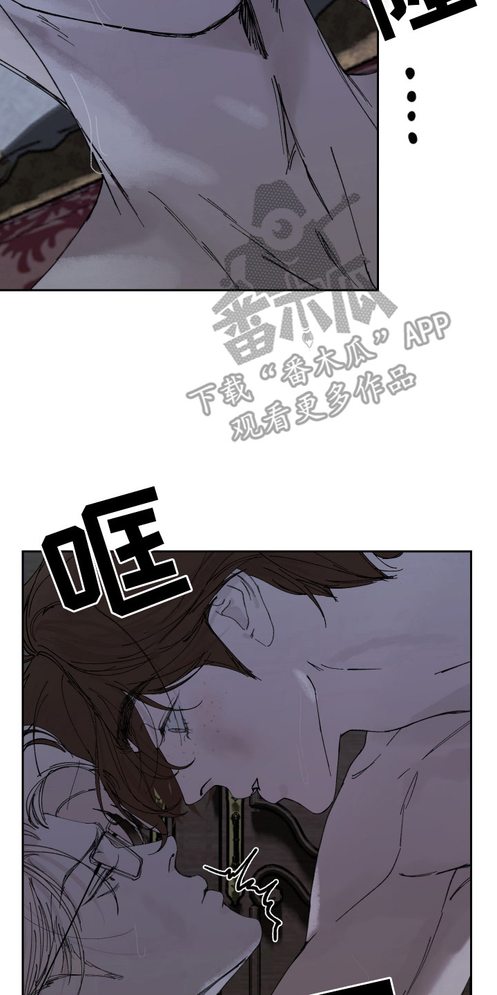 爱你到永恒漫画,第14话2图
