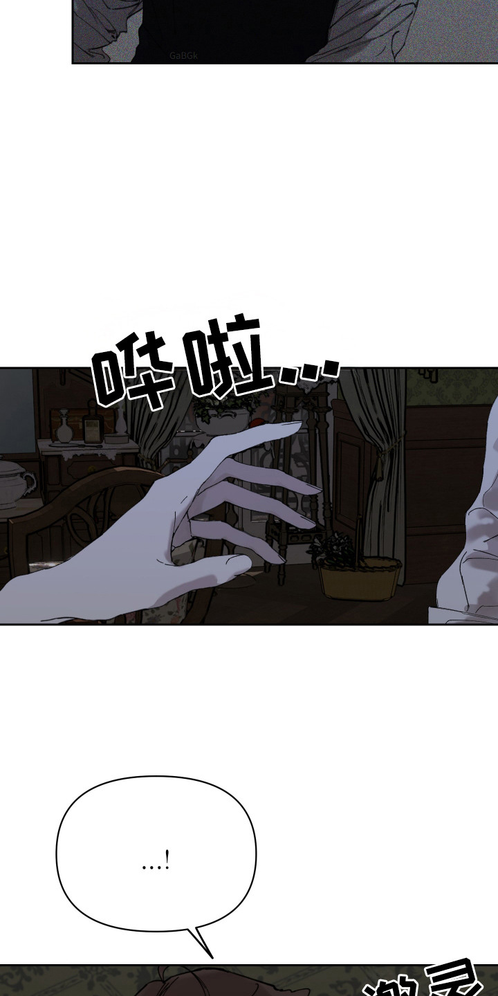 爱你到永远原唱完整版漫画,第12话2图