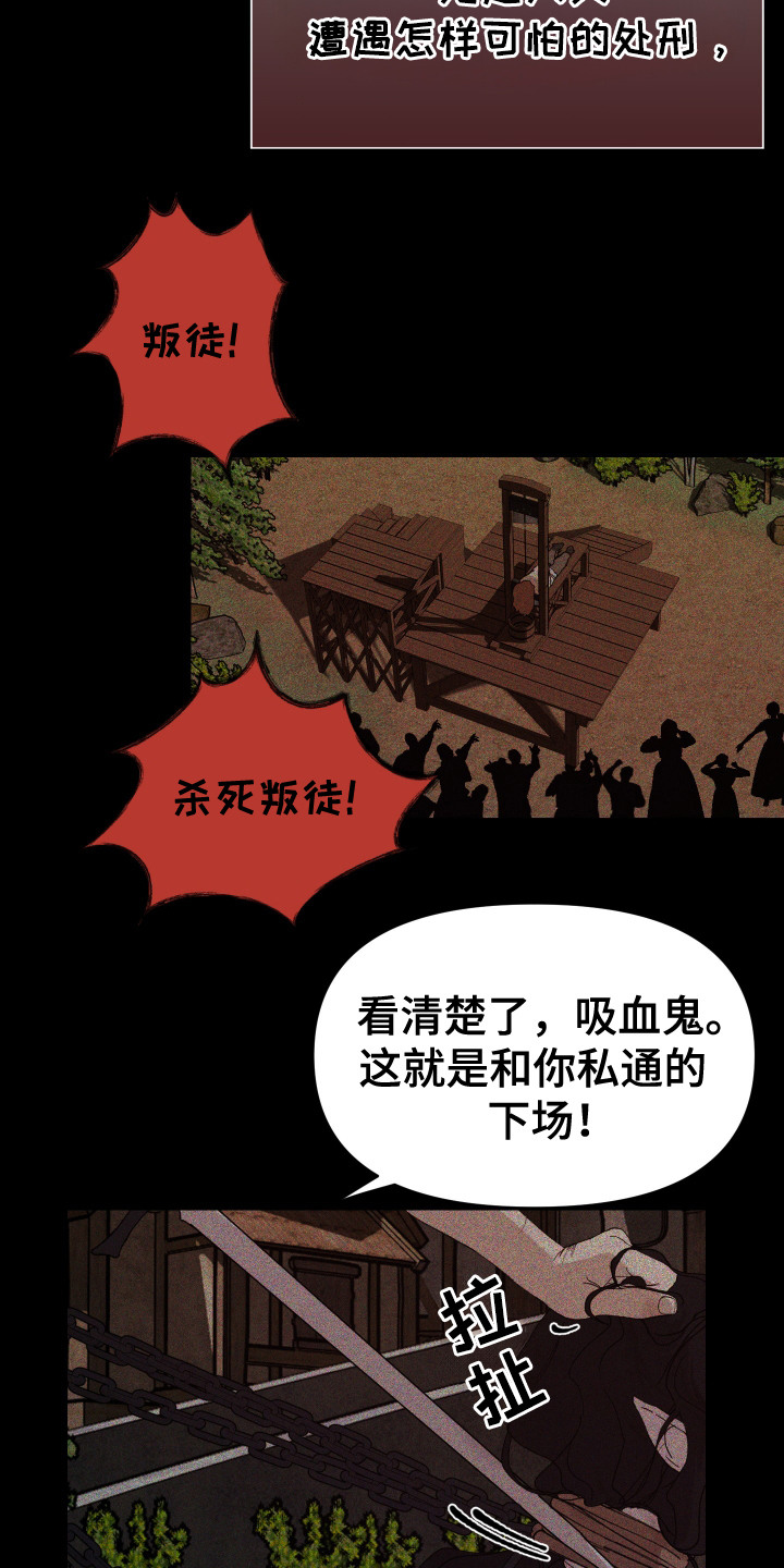 爱你到永远英文漫画,第10话2图