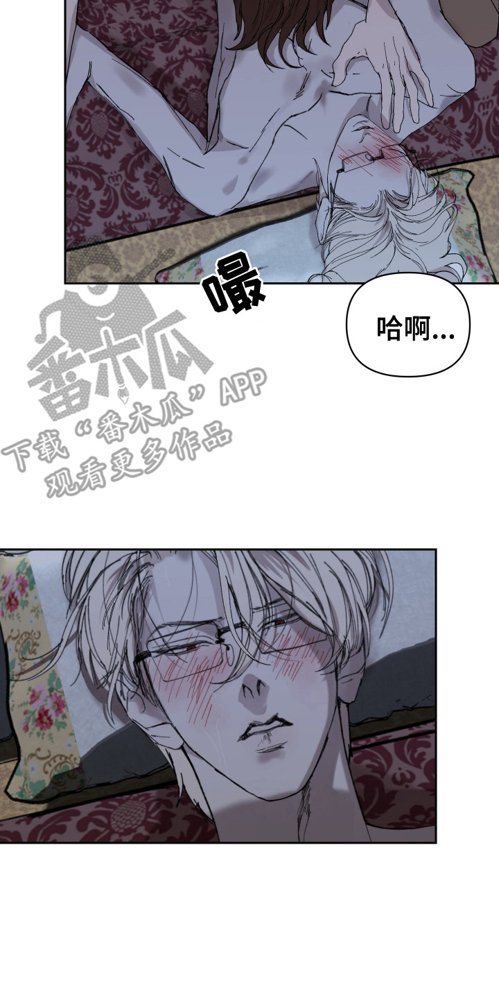 爱你到永恒漫画,第13话1图