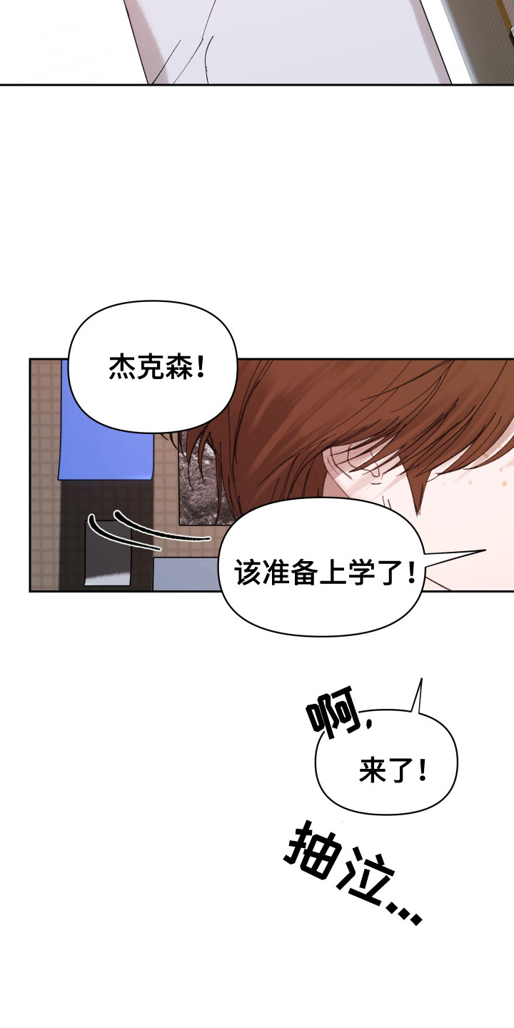 爱你到永远英文漫画,第18话2图