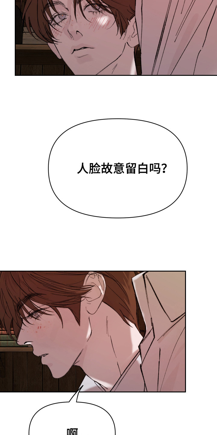 爱你到永恒杰克漫画免费阅读漫画,第3话2图